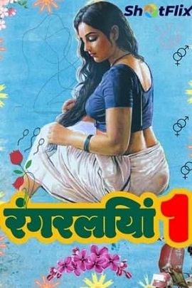 Download [18+] Rangraliya (2021) UNRATED Hindi ShotFlix Short Film 480p | 720p | 1080p WEB-DL