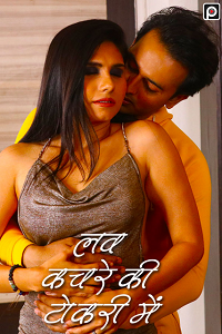 Download [18+] Love Kachre Ki Tokri Mein (2022) Hindi PrimeFlix Short Film 480p | 720p | 1080p WEB-DL