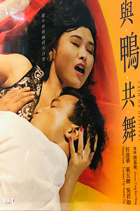 Download [18+] Cash on Delivery (1992) UNRATED Chinese Film 480p | 720p | 1080p WEB-DL