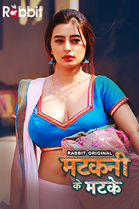 Download [18+] Matkani Ke Matke (2022) S01 {Episode 4 Added} Hindi RabbitMovies WEB Series 480p | 720p | 1080p WEB-DL