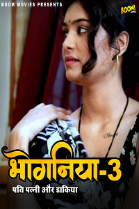 Download [18+] Bhoganiya 3 (2022) UNRATED Hindi BoomMovies Short Film 480p | 720p WEB-DL