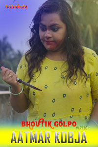 Download [18+] Aatmar Kobja (2022) UNRATED Bengali HotMirchi Short Film 480p | 720p WEB-DL