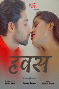Download [18+] Hawas (2022) S01 {Episode 2} Hindi DreamsFilms WEB Series 720p WEB-DL