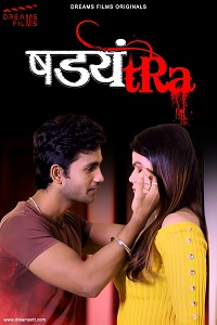 Download [18+] Shadyantra (2022) S01 {Episode 2 Added} Hindi DreamsFilms WEB Series 720p WEB-DL