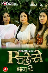 Download [18+] Pichese (2022) S02 [Episode 5 To 6] Hindi RabbitMovies WEB Series 720p | 1080p WEB-DL