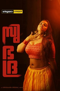 Download [18+] Subhadra (2022) S01 [Episode 1 To 2] Malayalam Sringaara WEB Series 720p WEB-DL