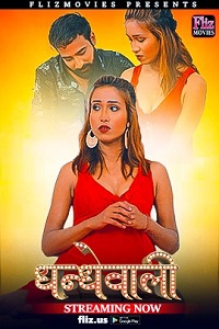 Download [18+] Dhandhewali (2023) UNRATED Hindi Fliz Movies Short Film 480p | 720p WEB-DL