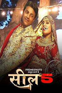 Download [18+] Seal 5 (2023) S05 [Episode 1 To 4] Hindi PrimeShots WEB Series 720p | 1080p WEB-DL