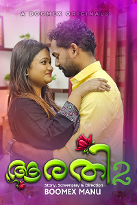 Download [18+] Aarathi (2023) S01 {Episode 2 Added} Hindi PrimeShots WEB Series 720p WEB-DL