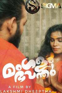 Download [18+] Mangalam Bhavanthu (2025) UNRATED Hindi Sigma Short Film 480p | 720p WEB-DL