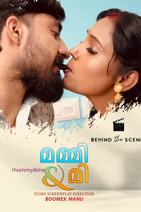 Download [18+] Mummy And Me BTS (2025) UNRATED Malayalam BoomEX Short Film 480p | 720p WEB-DL