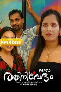 Download [18+] Rathinirvedam (2025) S01 {Episode 2 Added} Hindi BoomEX WEB Series 720p WEB-DL
