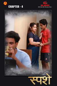 Download [18+] Sparsham (2025) S01 {Episode 4 Added} Hindi IBAMovies WEB Series 720p WEB-DL