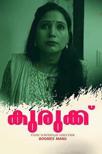Download [18+] Kurukku (2025) UNRATED Malayalam BoomEX Short Film 480p | 720p WEB-DL