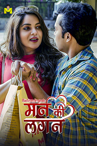 Download [18+] Man Ki Lagan (2025) S01 [Episode 1 To 3] Hindi MasTram WEB Series 720p | 1080p WEB-DL