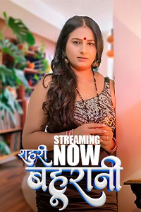 Download [18+] Shararati Mami (2025) S01 [Episode 1 To 2] Hindi Jugnu WEB Series 720p | 1080p WEB-DL