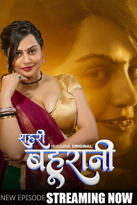 Download [18+] Sehri Bahurani (2025) S01 [Episode 4 To 6] Hindi HulChul WEB Series 720p | 1080p WEB-DL