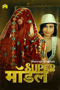 Download [18+] Super Model (2025) S01 [Episode 1 To 6] Hindi MasTram WEB Series 720p | 1080p WEB-DL