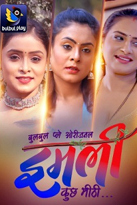 Download [18+] Imli (2025) S01 [Episode 3 To 5] Hindi BulbulPlay WEB Series 720p | 1080p WEB-DL