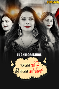 Download [18+] Ajab Bhanje Ki Gazab Maamiyan (2025) S01 [Episode 3 To 4] Hindi Jugnu WEB Series 720p | 1080p WEB-DL