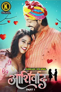 Download [18+] Ashirwad (2025) S01 Part 1 Hindi Kangan Complete WEB Series 480p | 720p | 1080p WEB-DL