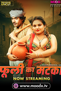 Download [18+] Phuli Ka Matka (2025) S01 {Episode 1 Added} Hindi MoodX WEB Series 720p WEB-DL